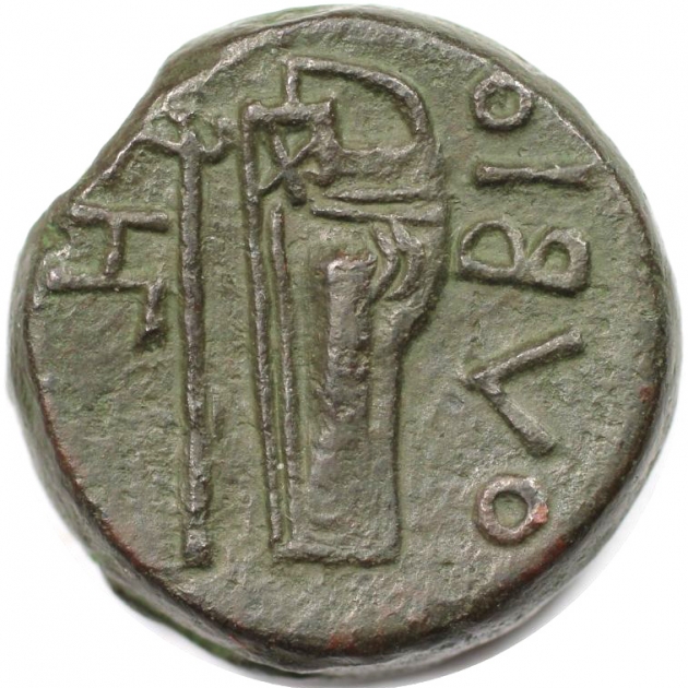 Tetrahalk 300 - 280 v. Chr revers