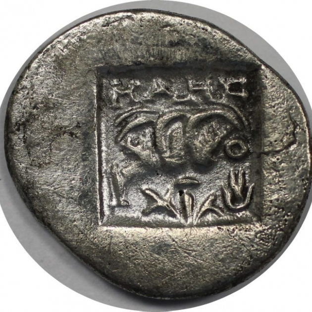 AR Hemidrachm 170 - 150 v. Chr реверс